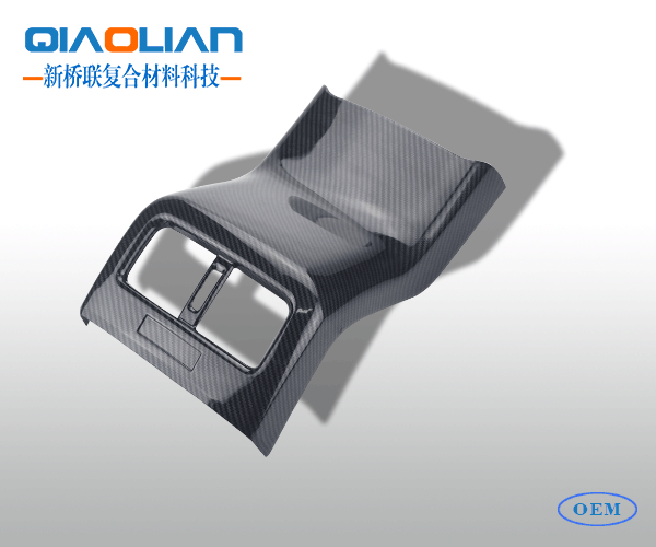 碳纖維汽車內(nèi)飾件