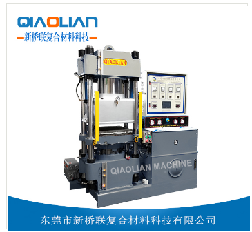 碳纖維熱壓機