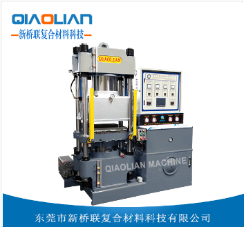 碳纖維熱壓機(jī)廠家