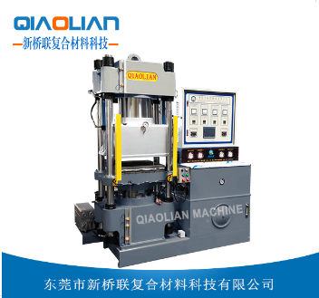碳纖維熱壓機(jī)廠家
