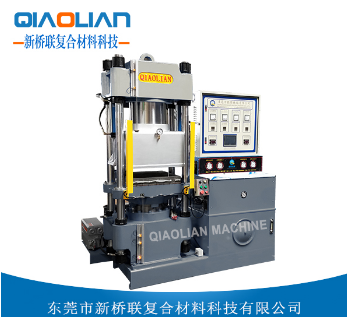 碳纖維熱壓機(jī)廠家