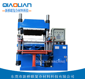 碳纖維熱壓機廠家